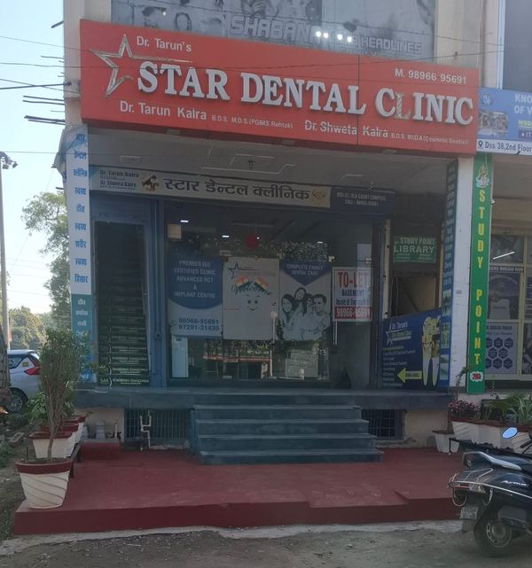 Star Dental Clinic exterior, Fawara Chowk, Hisar